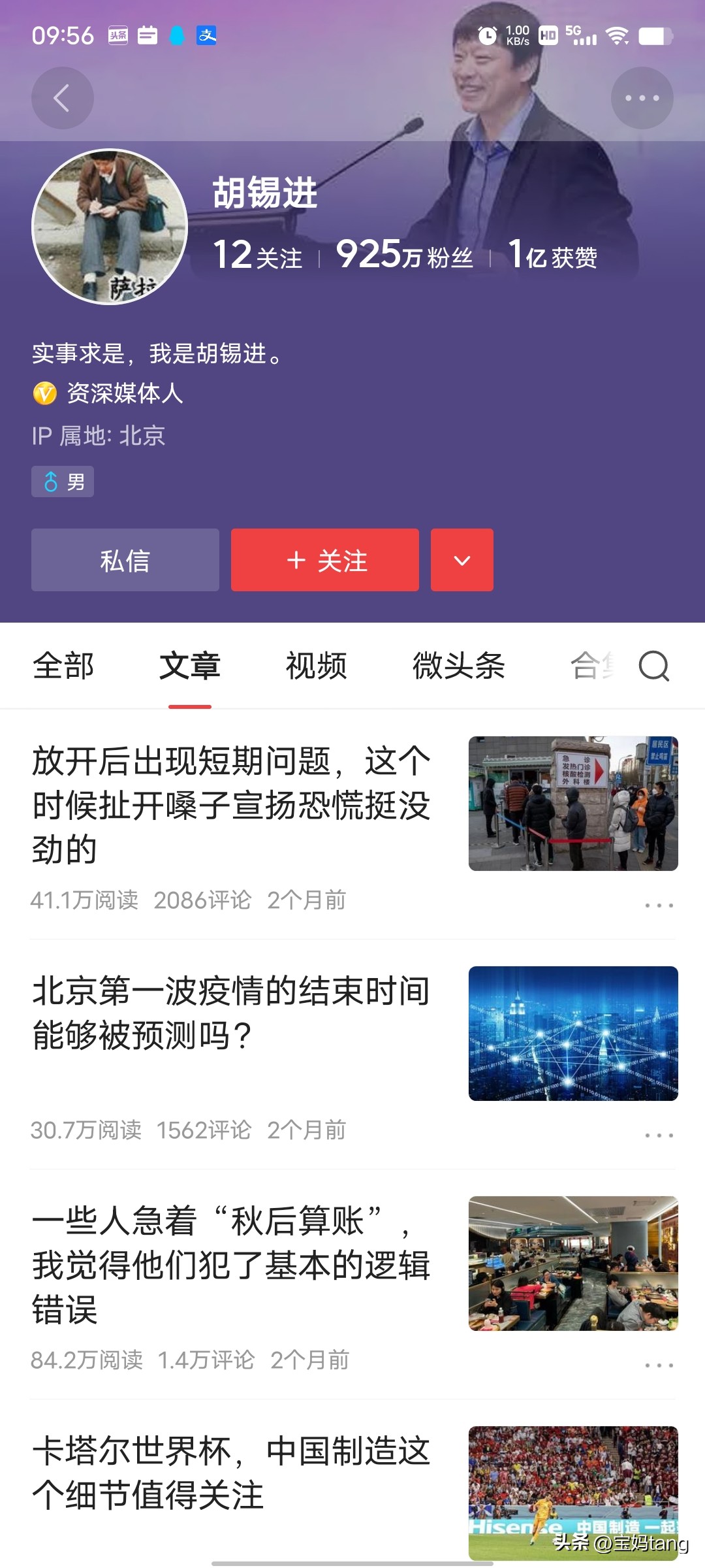 自媒体零收益怎么提高收益,如何在自媒体中快速获取收益