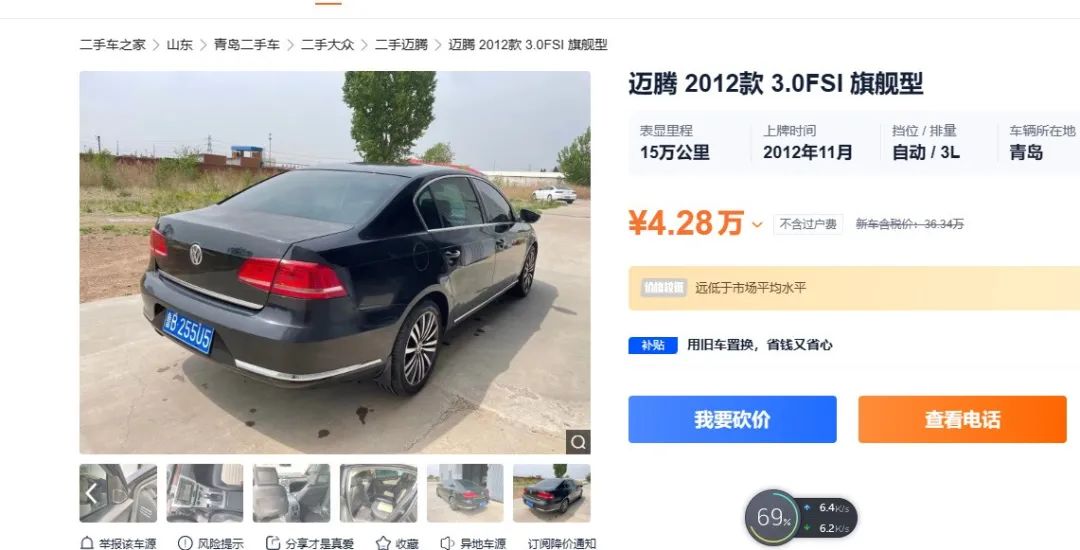 大众b7刷隐藏功能大全,大众b7舒适模块