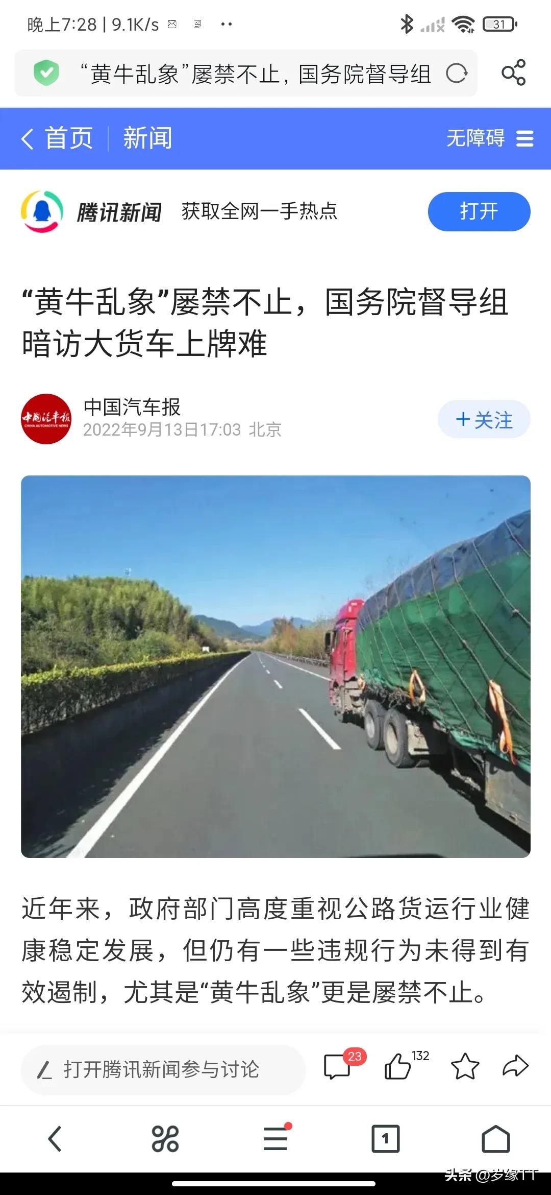 黄牛乱象再现：一张拍立得签名照被卖到8000元，高启强又火了