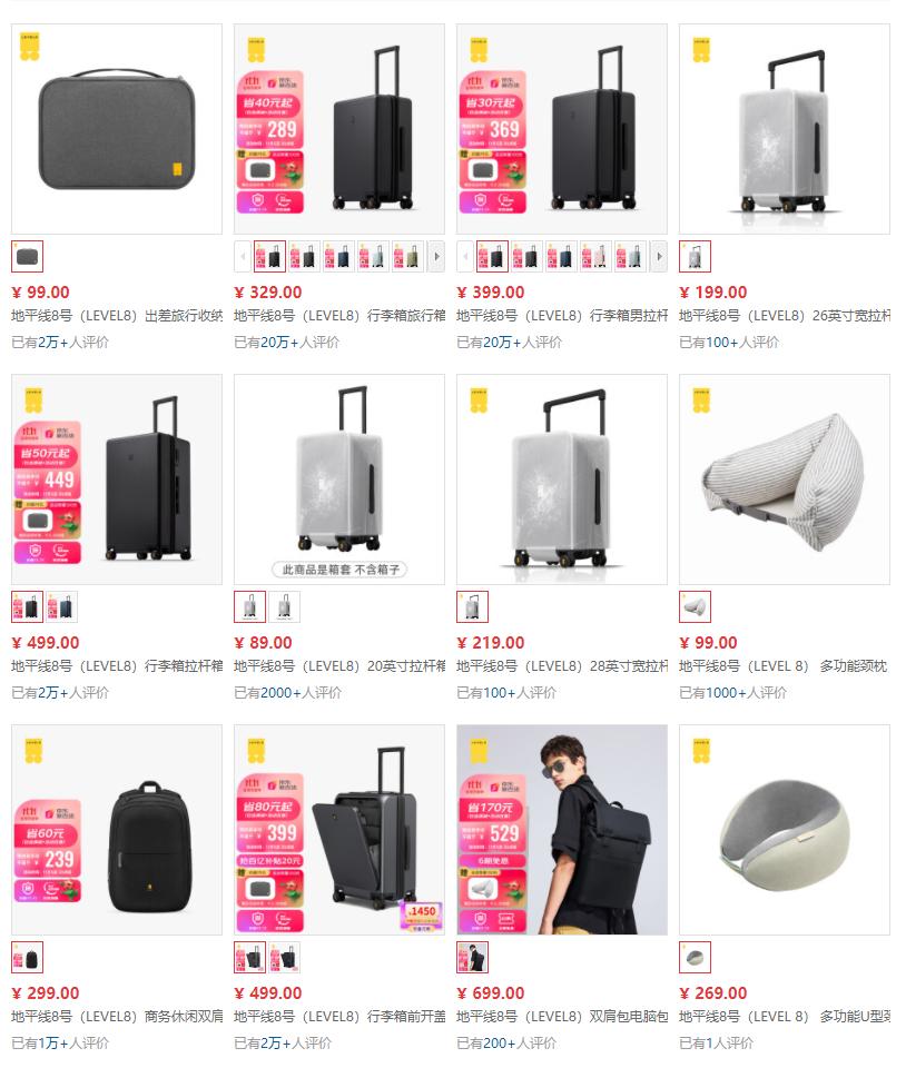 简约有范儿地平线8号行李箱,地平线八号行李箱推荐