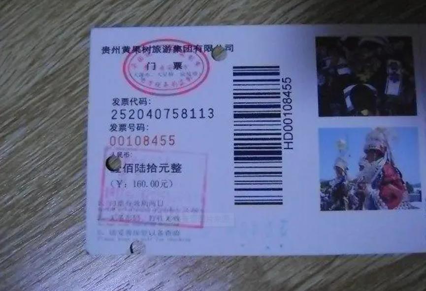 醉美多彩贵州之黄果树瀑布,大自然高清风景贵州黄果树瀑布