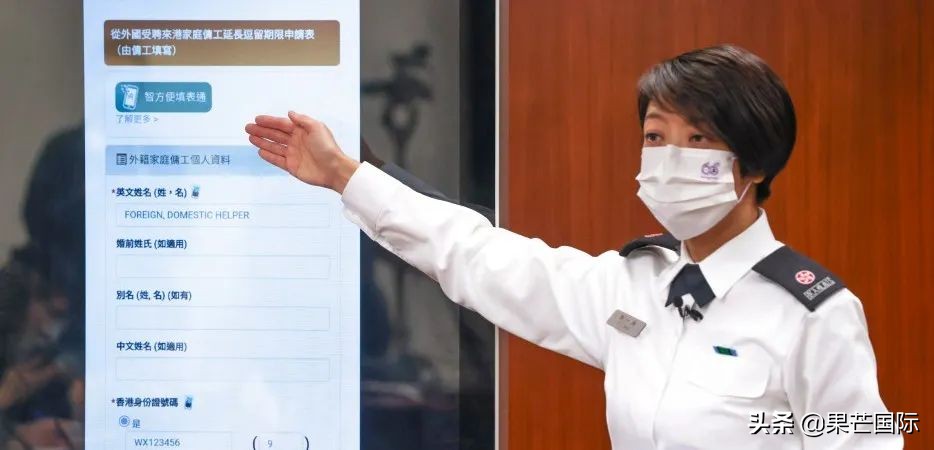 重磅！香港入境处推行电子签证！这份申请攻略速速收下