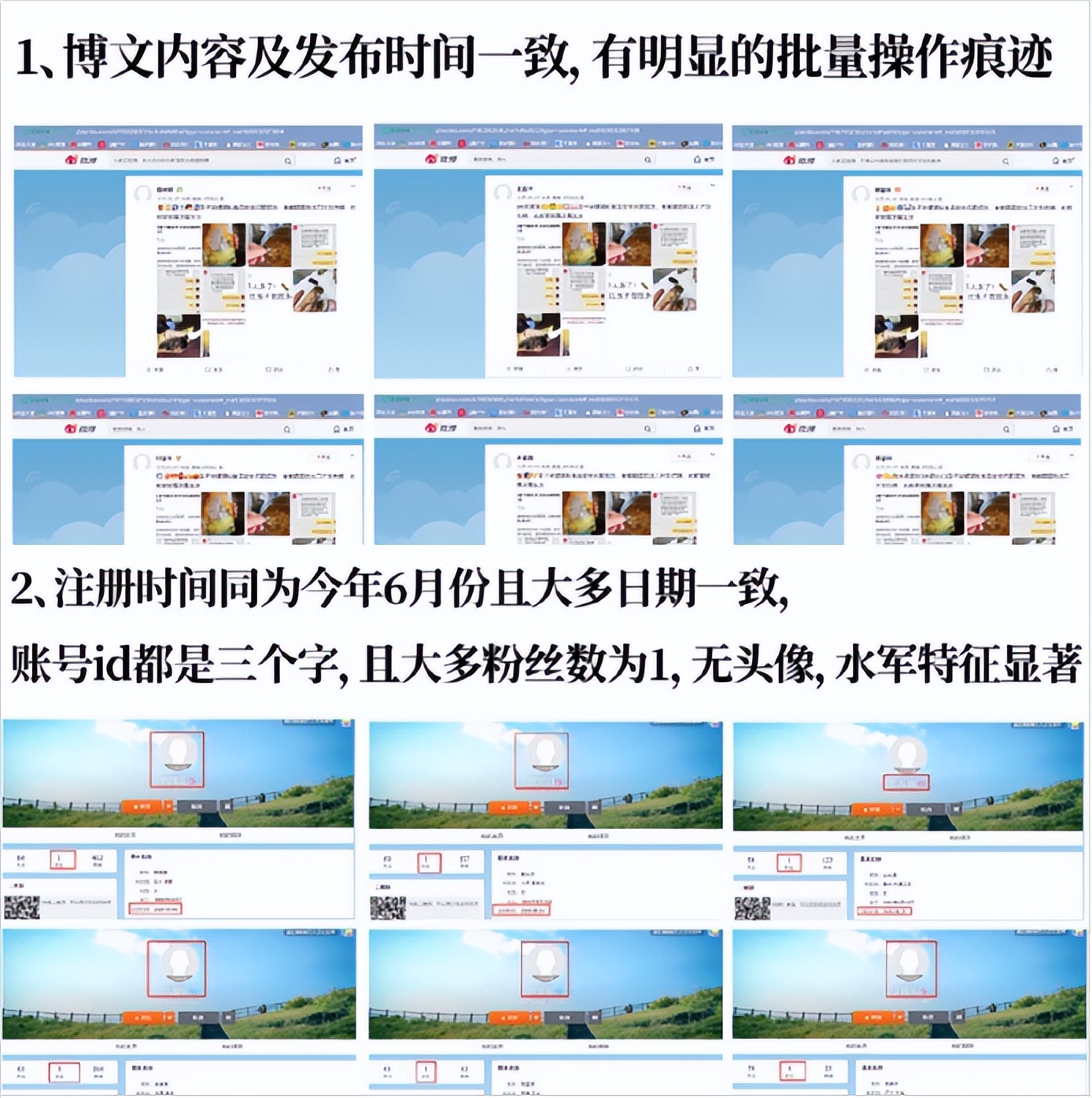 操纵舆论情绪,令企业胆寒,黑公关究竟是怎样的一种存在?