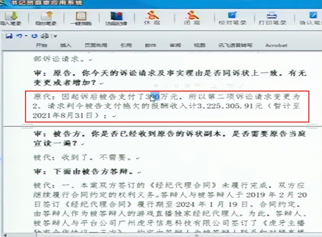 在外面请叫我沙漠死神,在外面要叫沙漠死神是什么梗