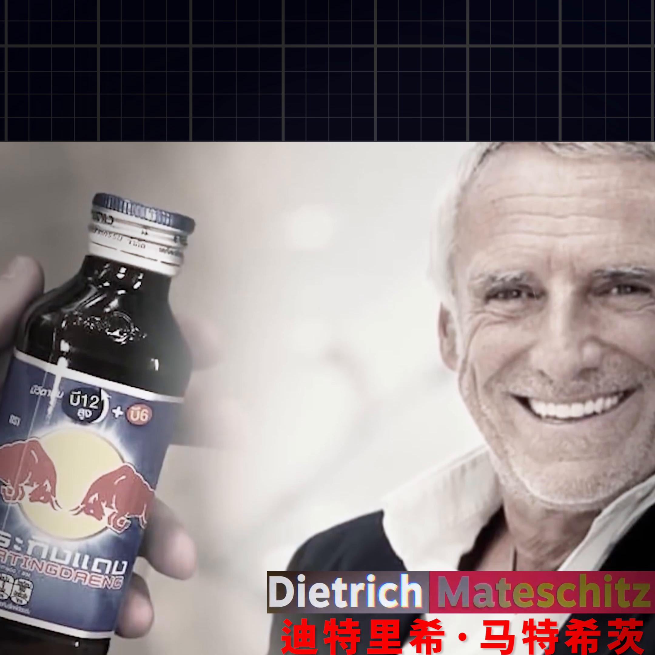 红牛之争为啥没影响红牛的销售,红牛为什么退出市场