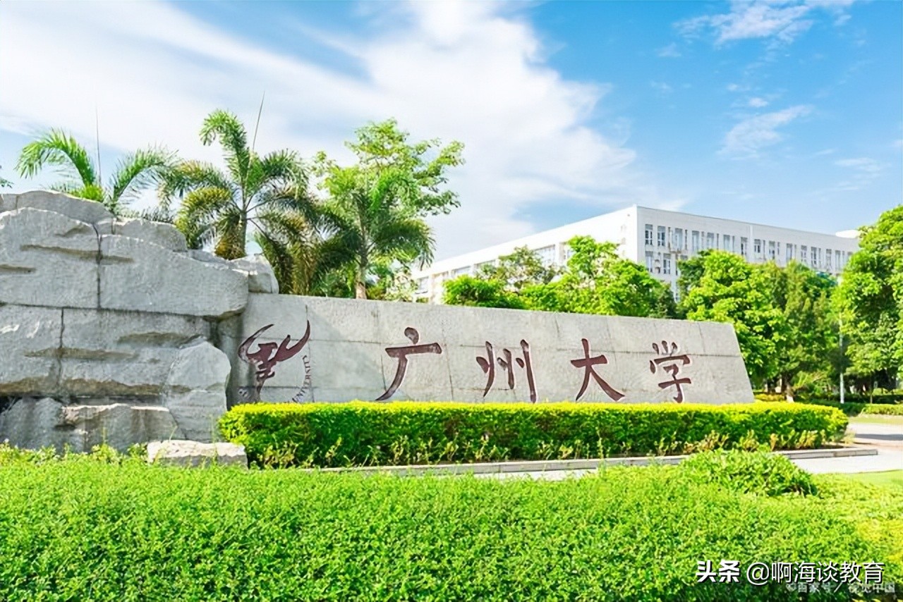 广东工业大学vs广州大学新生,广东工业大学对阵清华大学的分数