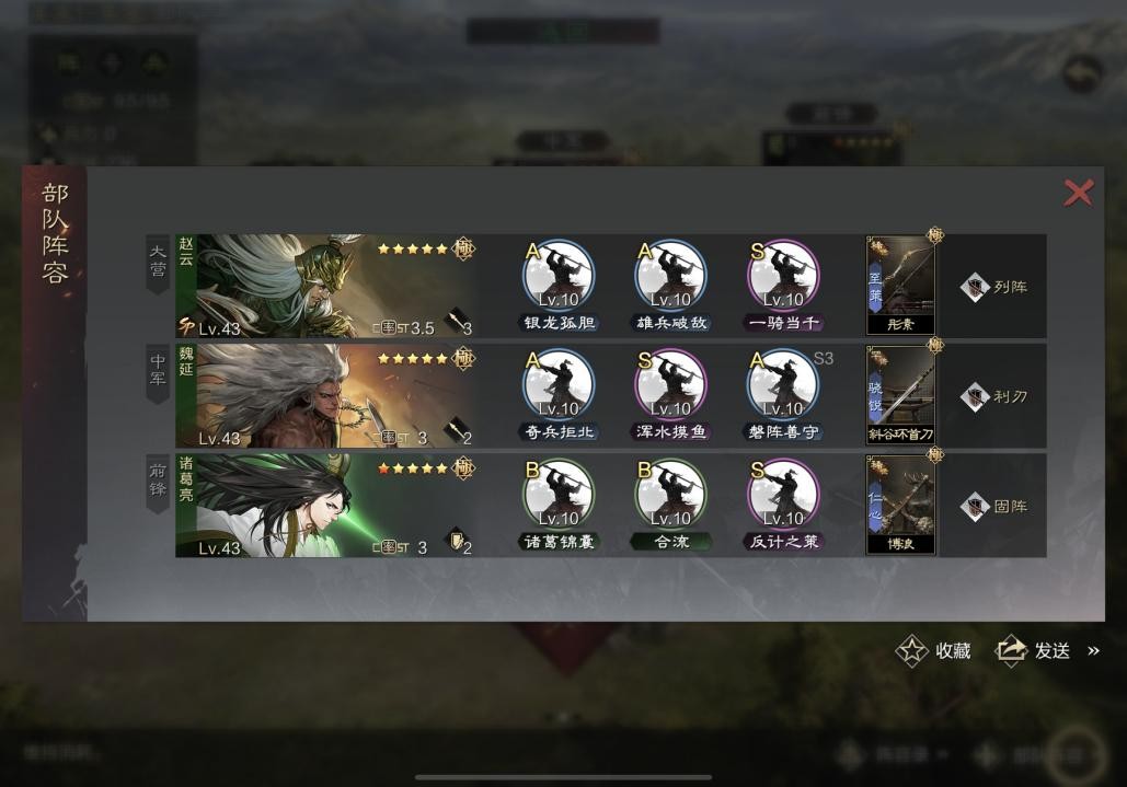 最强欧皇视频,张角张宝张梁阵容初期带什么