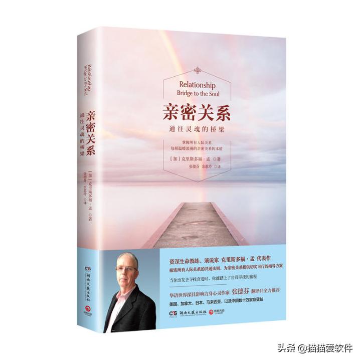 推荐书单帮你梳理人生的5本好书,6岁孩子早读必读书单