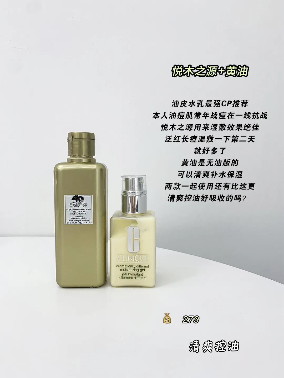 学生用什么水乳套装对皮肤比较好,冬季脸部皮肤干燥起皮水乳推荐