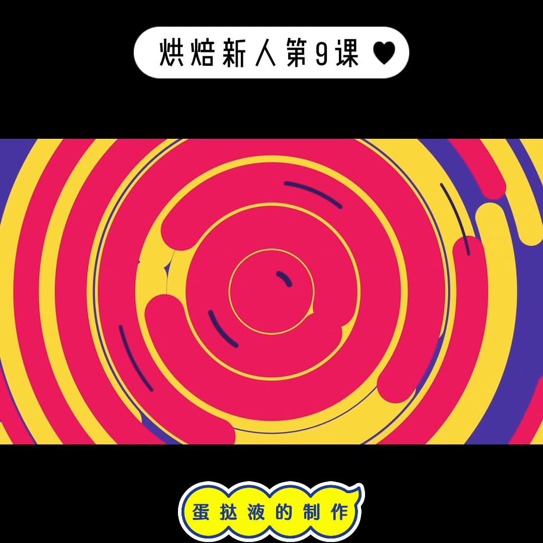 蛋挞液正确的配方和做法,蛋挞液的正确配方和做法