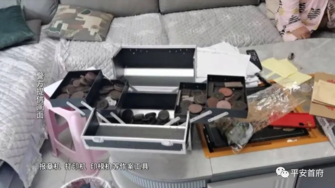 “家族式”制贩*证假**假章伪造的国家机关及企业事业单位印章三百余枚一家人全被抓