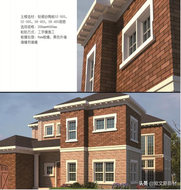 外墙新装饰,仿石型外墙软瓷