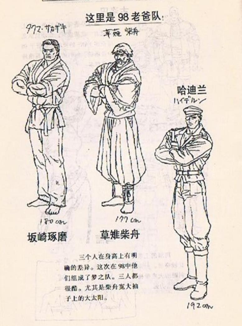 当年地摊买过的游戏杂志，老板见到我就会暗示：嘿，有新货