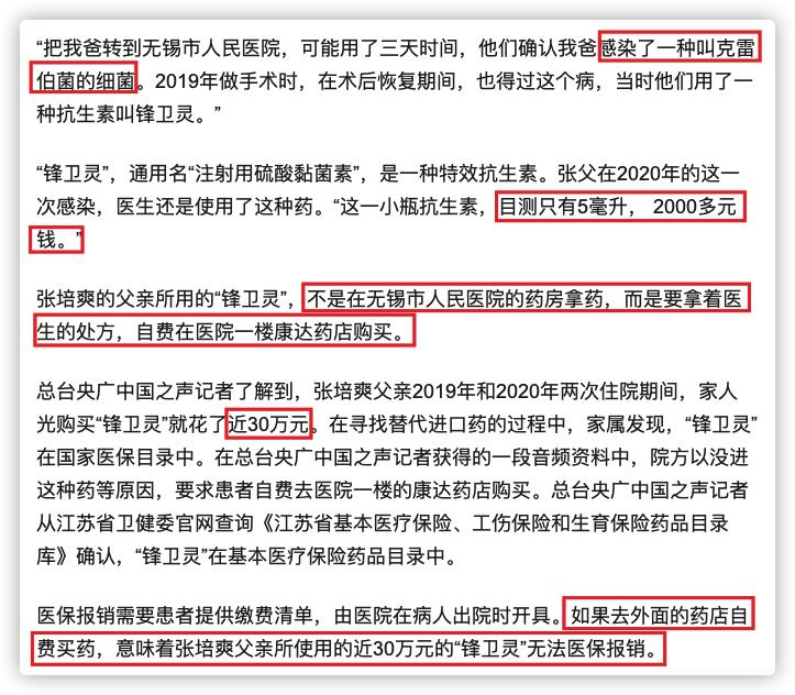 热销高端医疗险|MSH精选2022vs友邦传世无忧2022详细对比