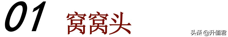 易烊千玺是什么编制,易烊千玺编制