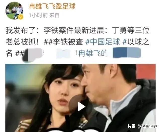 李铁案最新进展！3位老总被抓，已有7人涉案，陈戌源或坐立不安