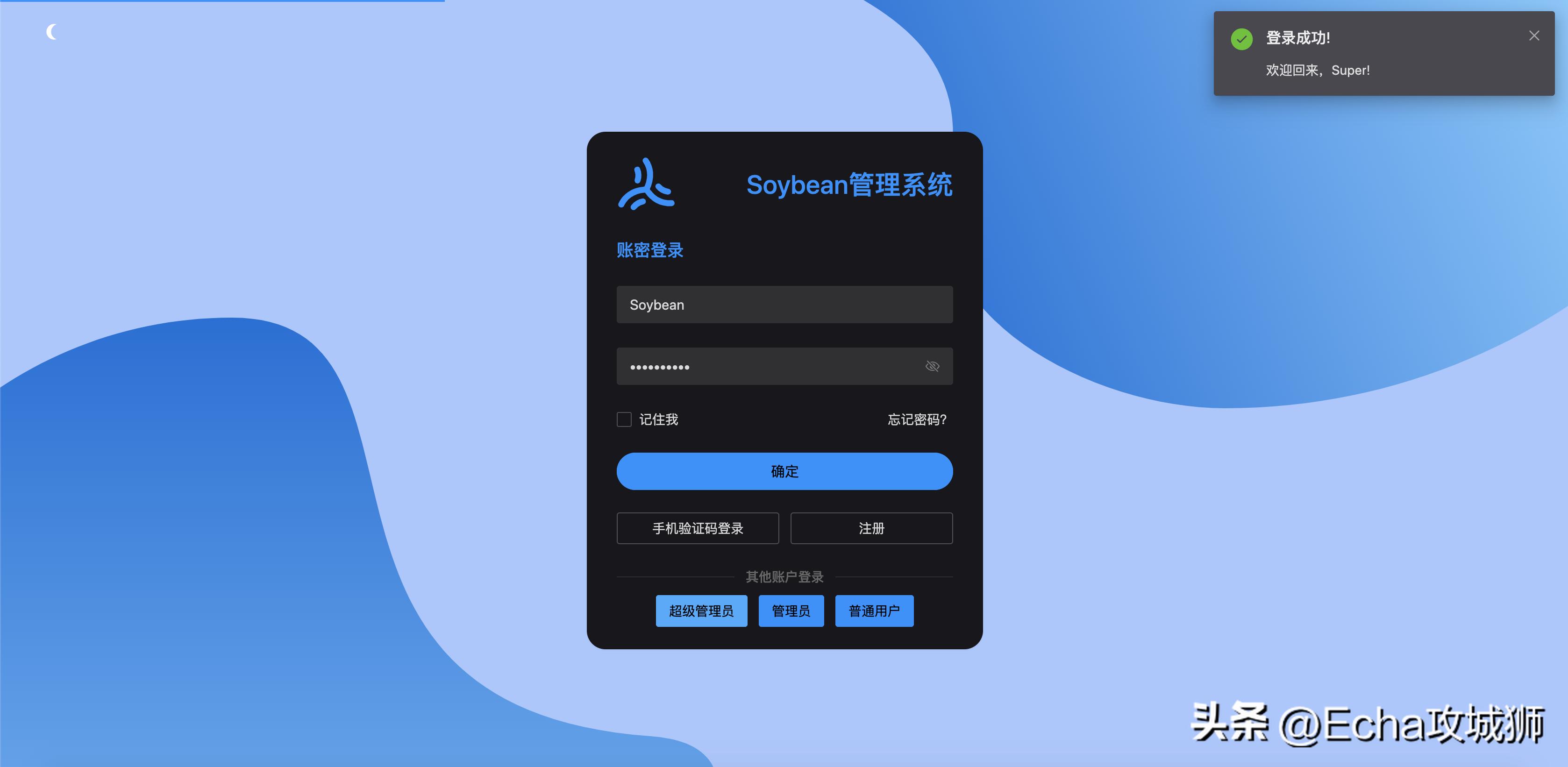 推荐9个好玩实用的开源项目,用别人的开源项目赚钱