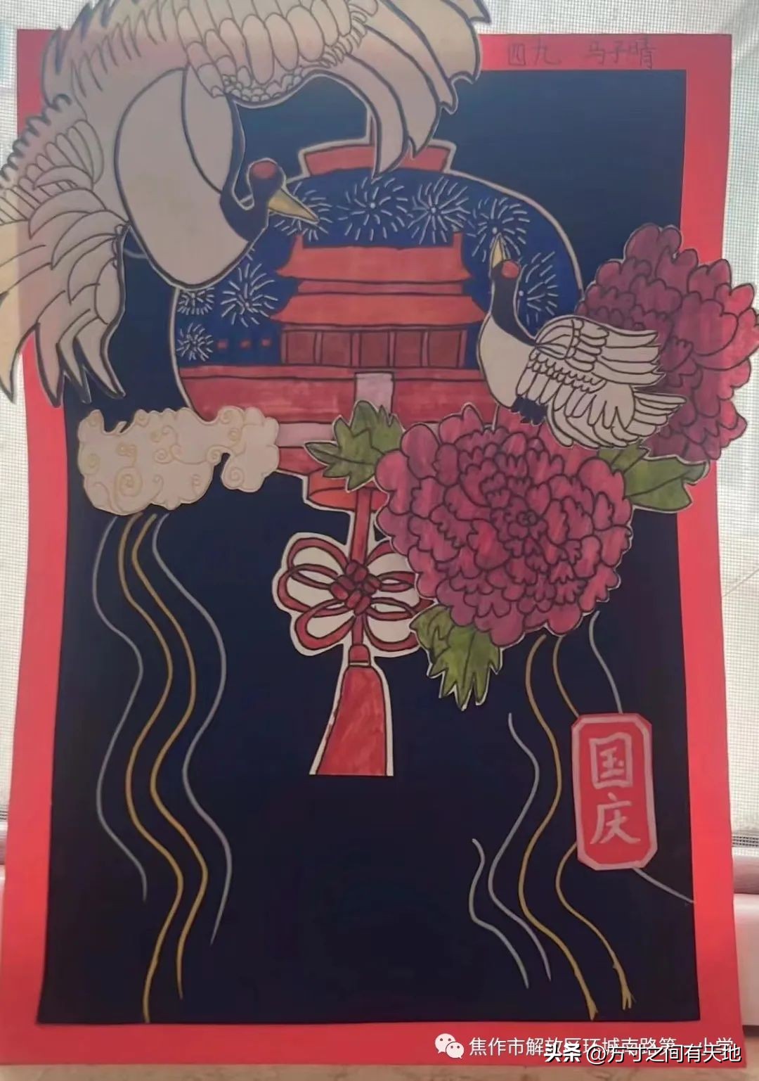 喜迎二十大童心永向党直播回放,童心向党喜迎国庆主题活动