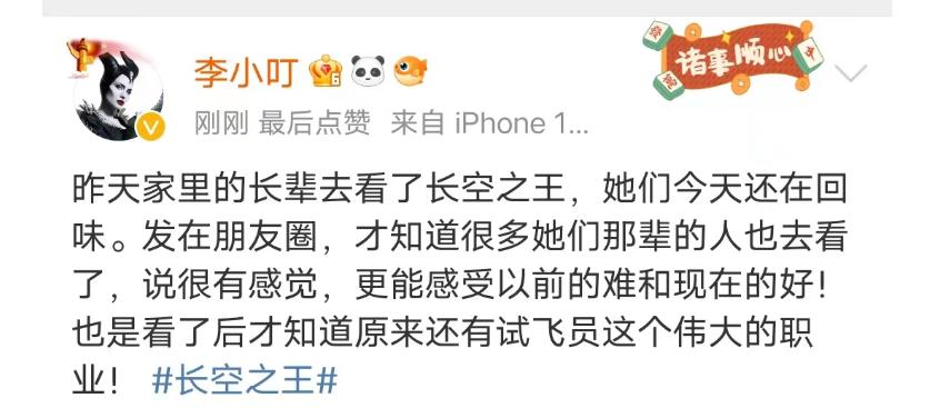 不惹事不怕事经典台词,不惹事也不怕事的古语