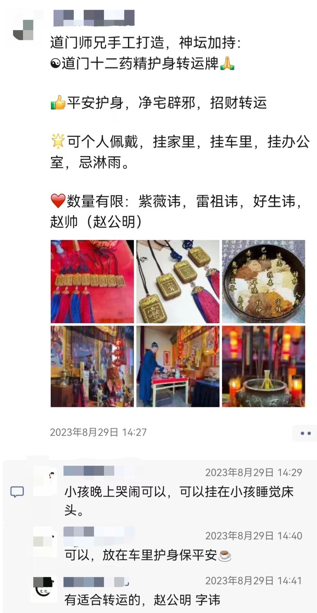 宝宝起名项目推广,宝宝取名赚钱