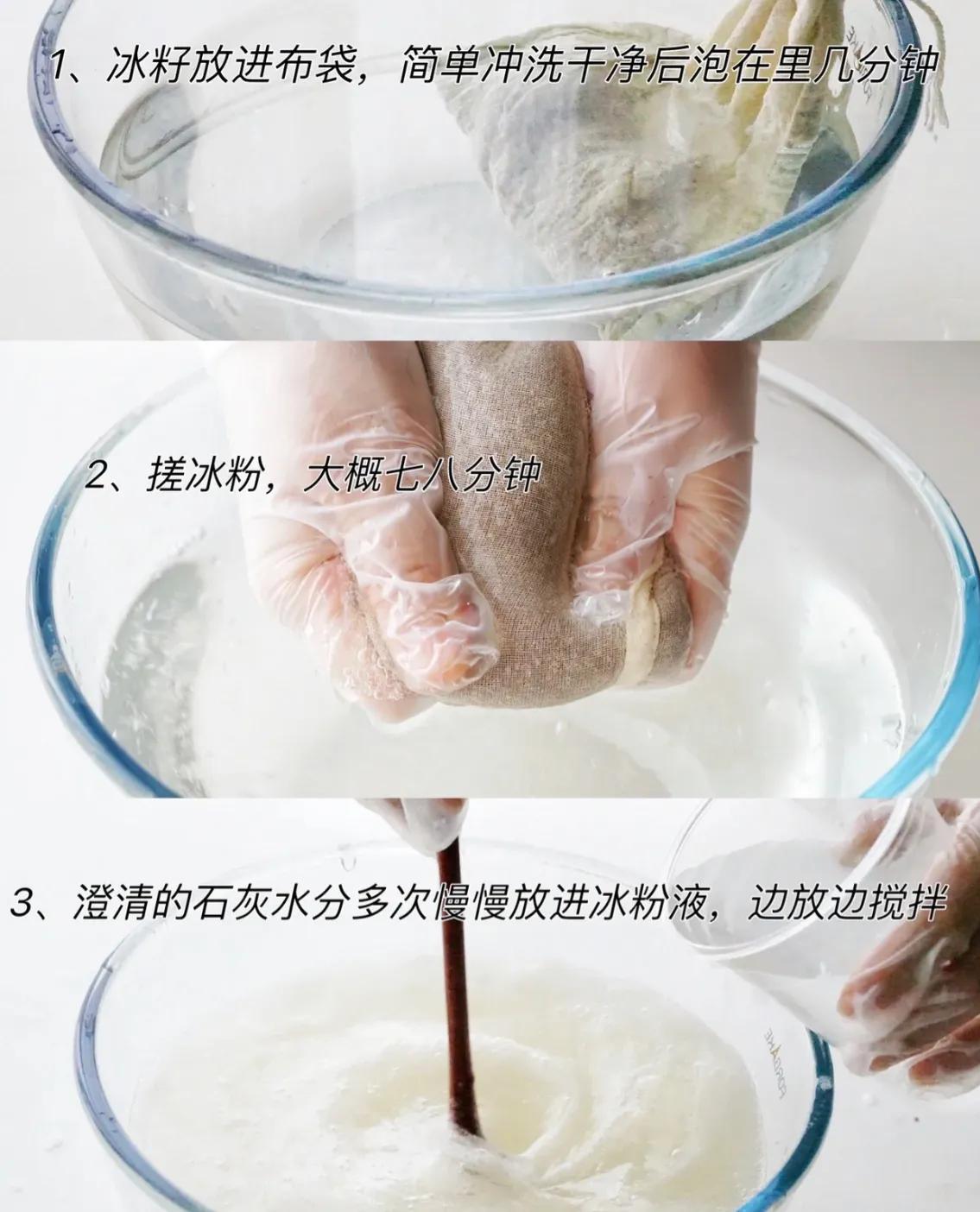 清凉一夏各种冷饮炫起来,夏日冰品饮品制作教程