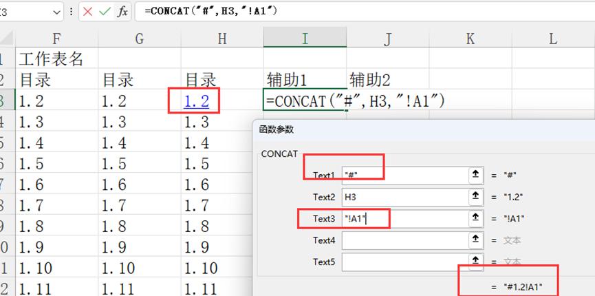 excel2021怎么添加超链接,excel怎么对文字建立超链接
