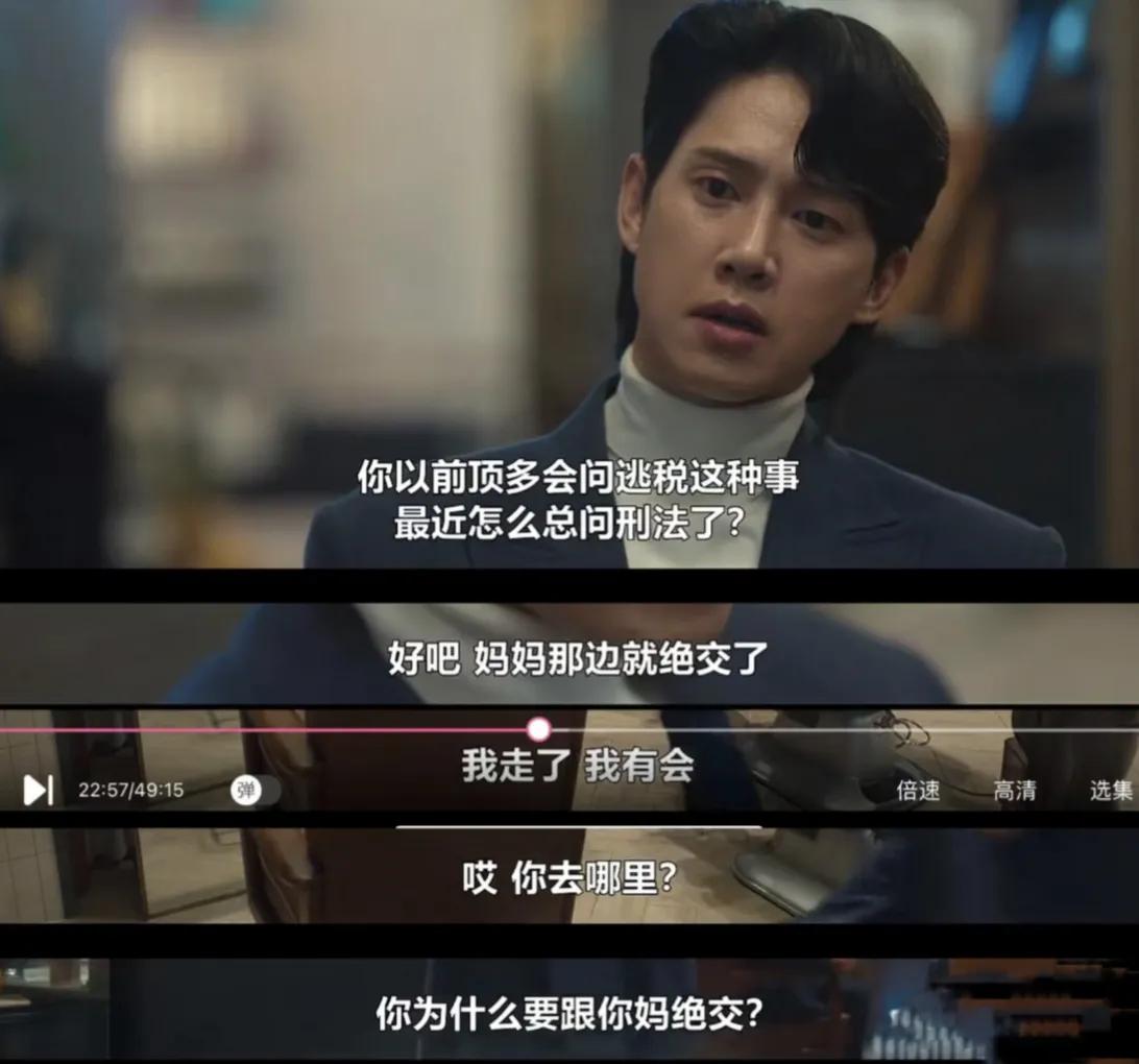 黑暗荣耀2全在俊喜欢谁,黑暗荣耀男二选择女二原因