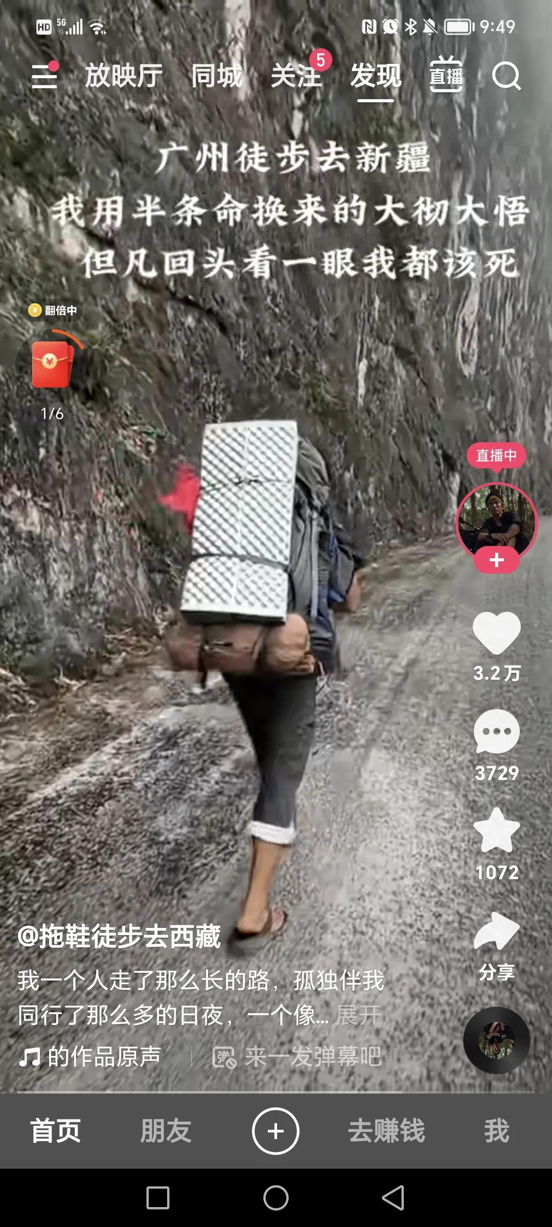 徒步行走去西藏路上美景,徒步西藏一路的美景