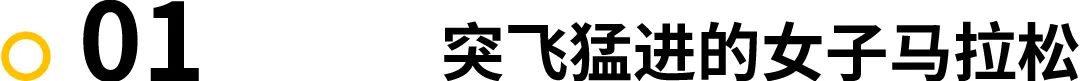 中国跑步对比外国跑步,中国跑步和日本跑步