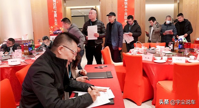 2022年全国经销商大会,天际汽车加盟经销商