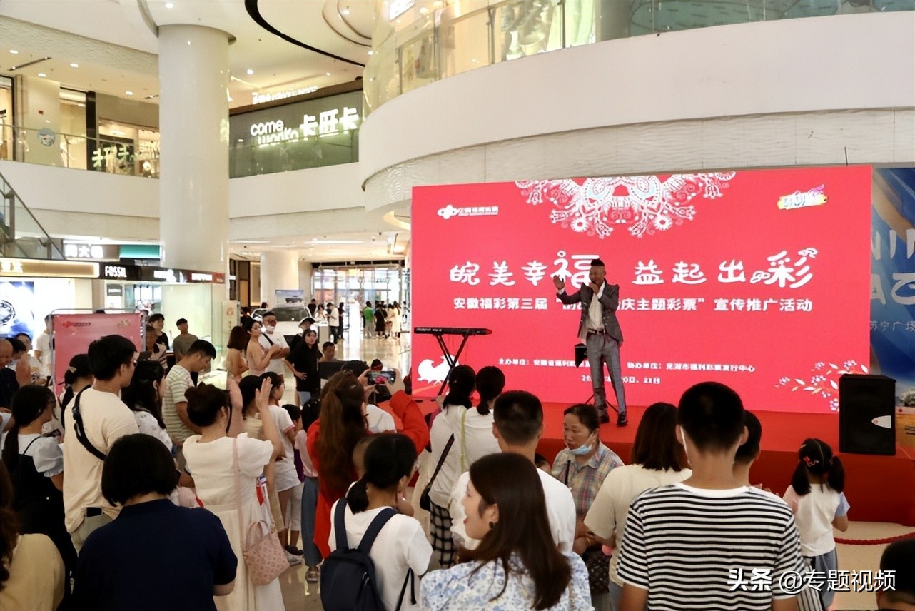 好礼福利送不停海报,好礼送不停条幅