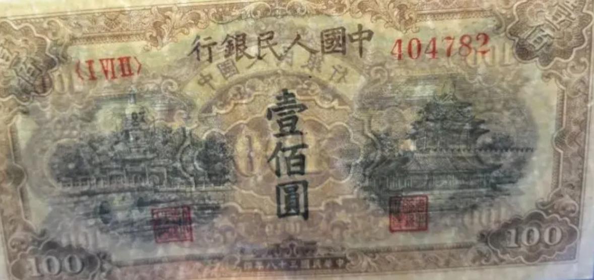 第三版人民币壹角真假鉴定,人民币防伪特征100元