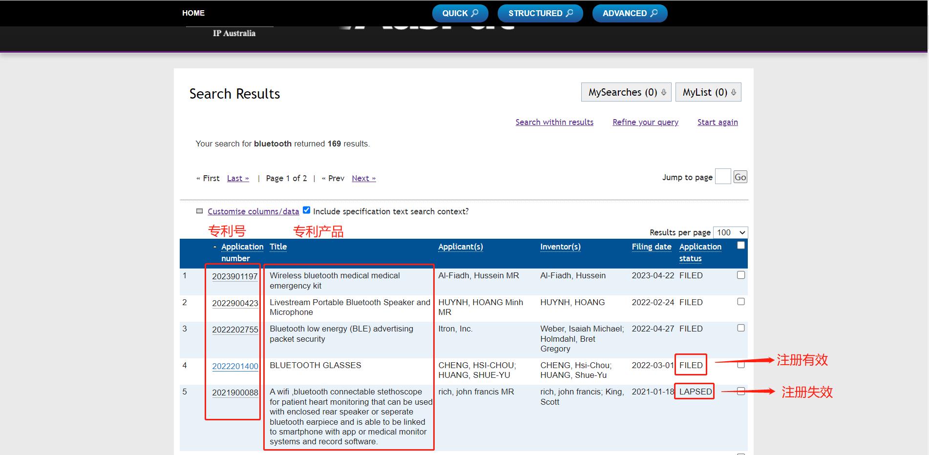 怎么查询产品是否侵权,怎样查询网店被人投诉侵权的产品
