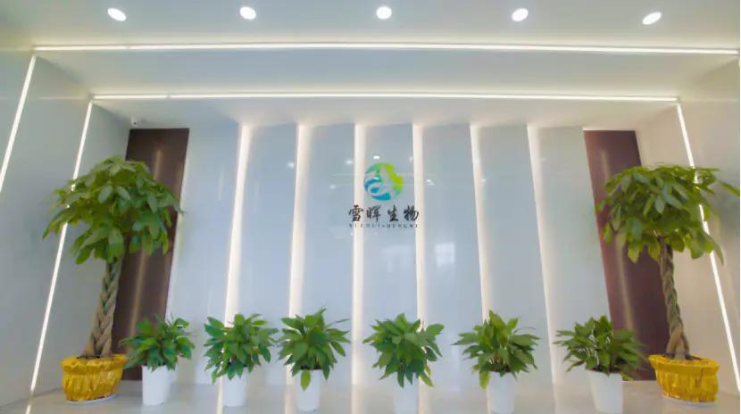 婀栧崡闆櫀鐢熺墿绉戞妧鏈夐檺鍏徃瀹樼綉,婀栧崡闆櫀鐢熺墿绉戞妧鏈夐檺鍏徃