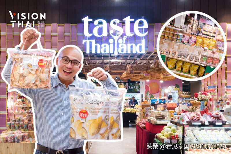 人气泰国伴手礼都在曼谷暹罗天地DearTummy超市“泰国风味区”