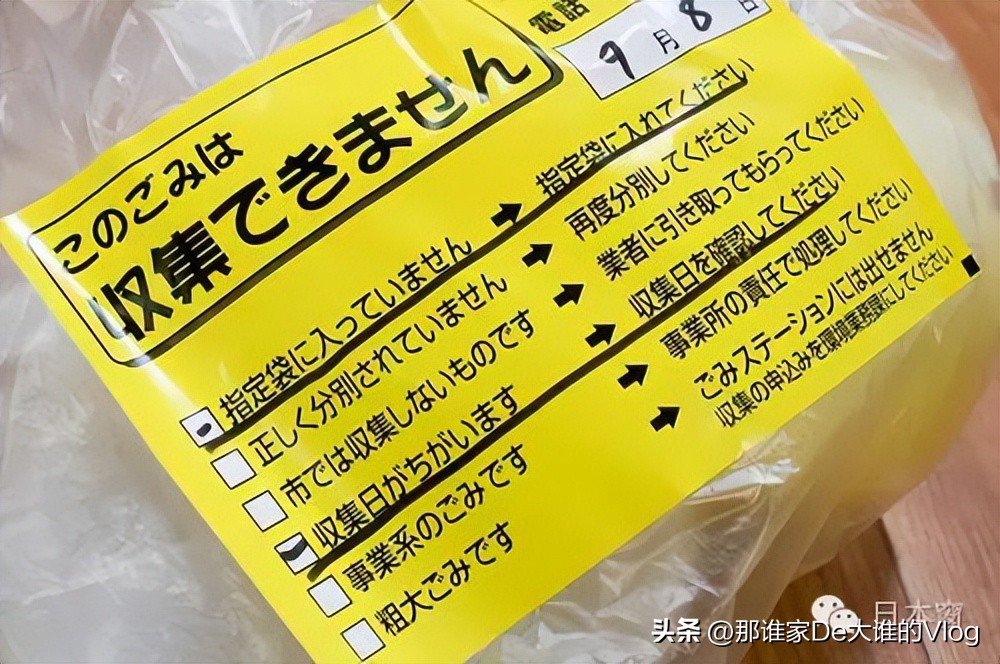 日本人为何自觉分类垃圾,为什么日本的垃圾分类做得这么好