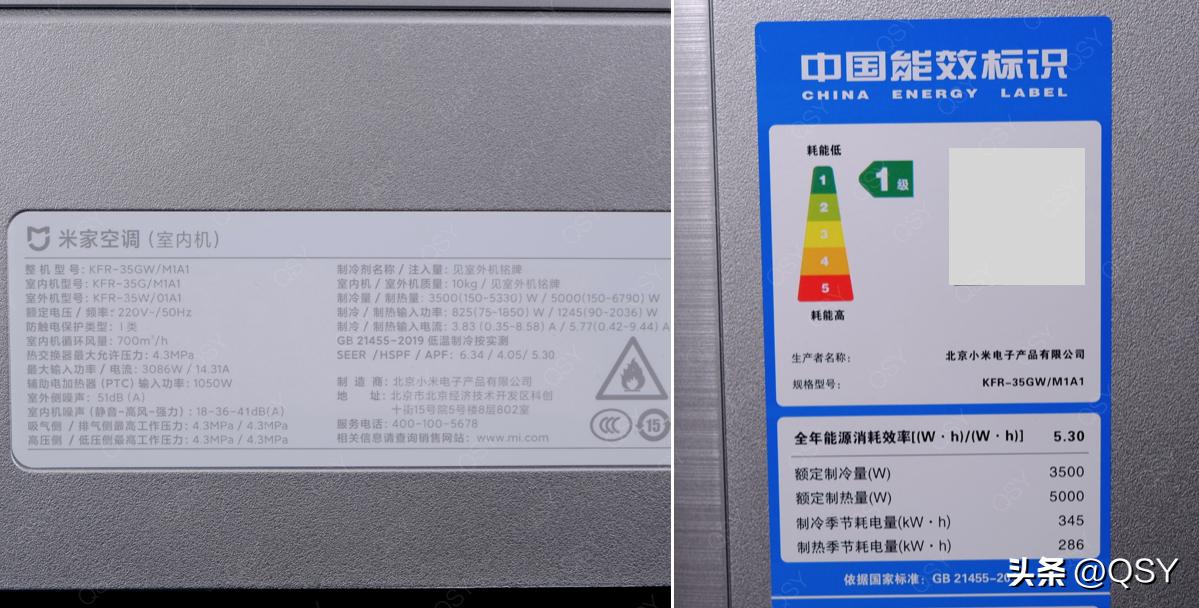 拆小米空调1.5p视频,拆米家空调