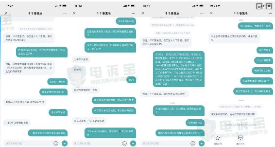 千千惠生活下单客服不给退款,千千惠生活买了水果怎么看发货