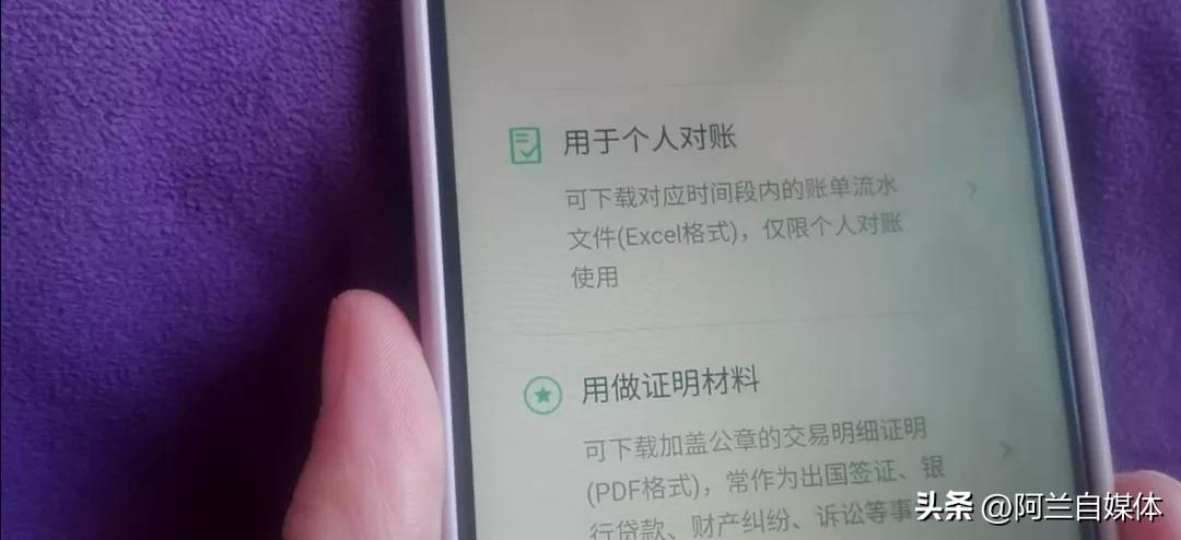 微信转账记录被骗了怎么找回,微信转账被骗记录删除怎么找回