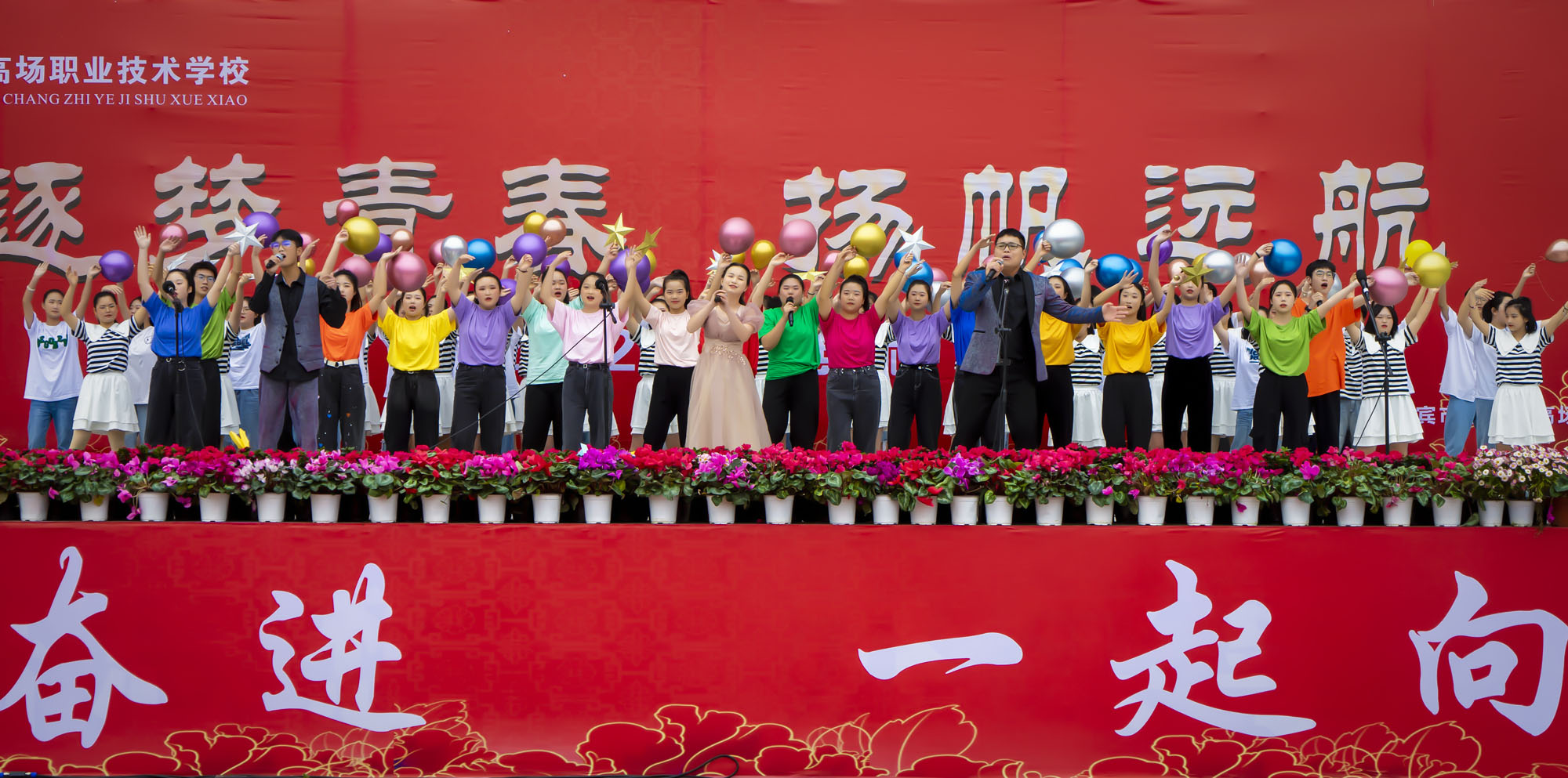 楂樹笁姣曚笟鍏哥ぜ瀹滃瀛︽牎,閫愭ⅵ闈掓槬鎵竼杩滆埅