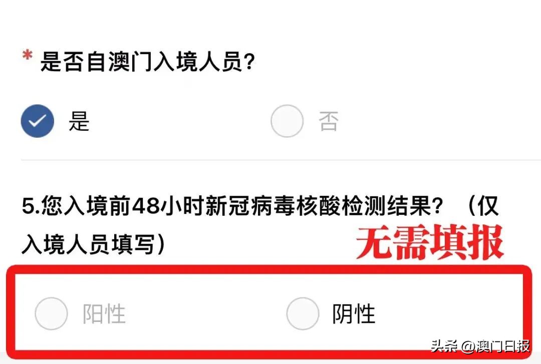明日拱北口岸正常通关吗,珠澳口岸通关最新政策