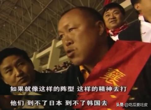 2002年国足世界杯预选赛赛程,2002年世界杯预选赛国足出线之路