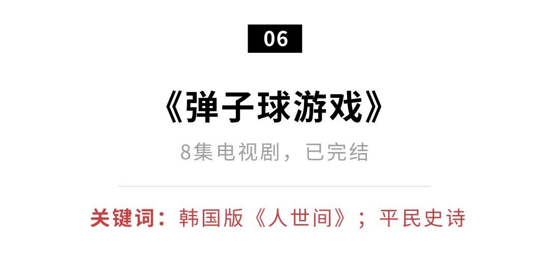 最新豆瓣推荐,推荐比较好看的片豆瓣9.9