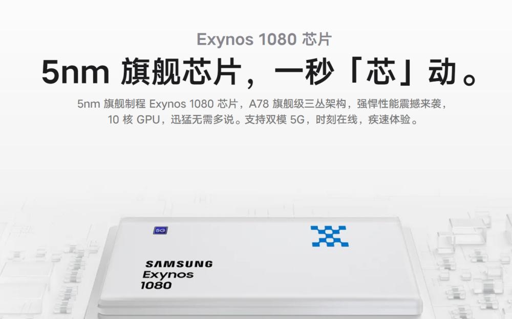 三星exynos最新款,三星扩大exynos使用范围