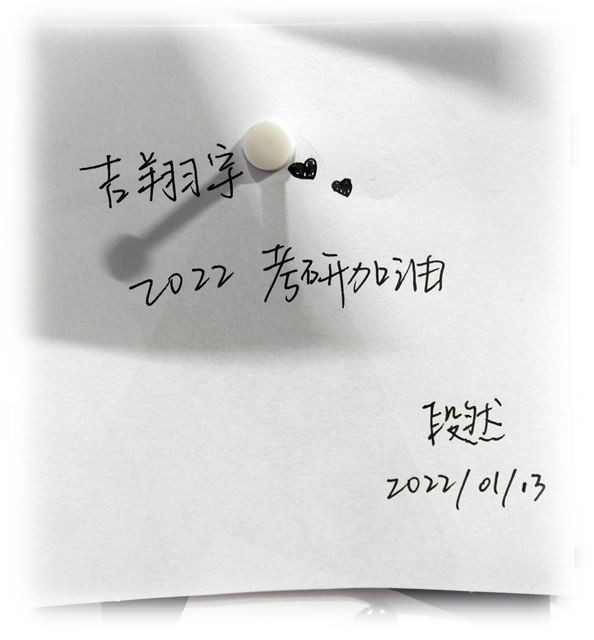 哇塞，这么多陌生人的心愿