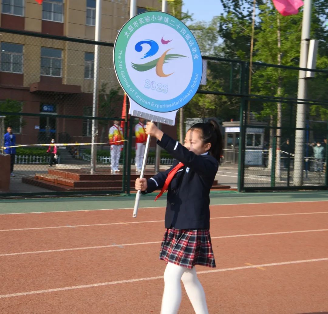 太原市第三实验小学运动会,太原小学生秋季运动会