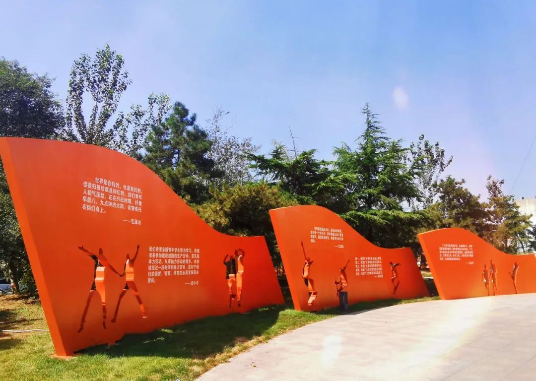 武安九大公园,武安森林公园规划