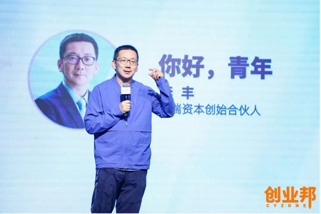 ai青年为新质生产力贡献创新力,2020中国新青年创业投资峰会