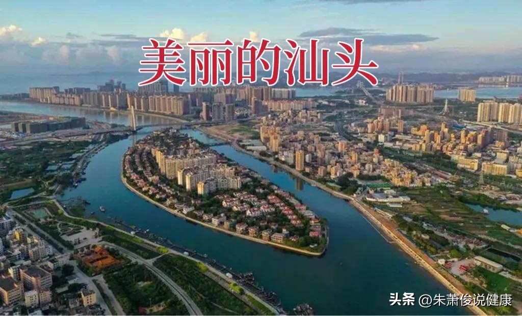 从广东汕头走出来的国医大师，有这样一位著名的中医肿瘤内科专家