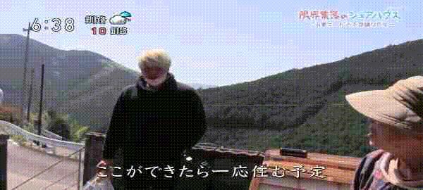 不用交房租还管吃喝？这群年轻男女躲进山村，做了一个“共生舍”